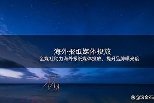 萨拉赫：我们知道不能再像对阵阿森纳这样丢分了，球队会继续努力